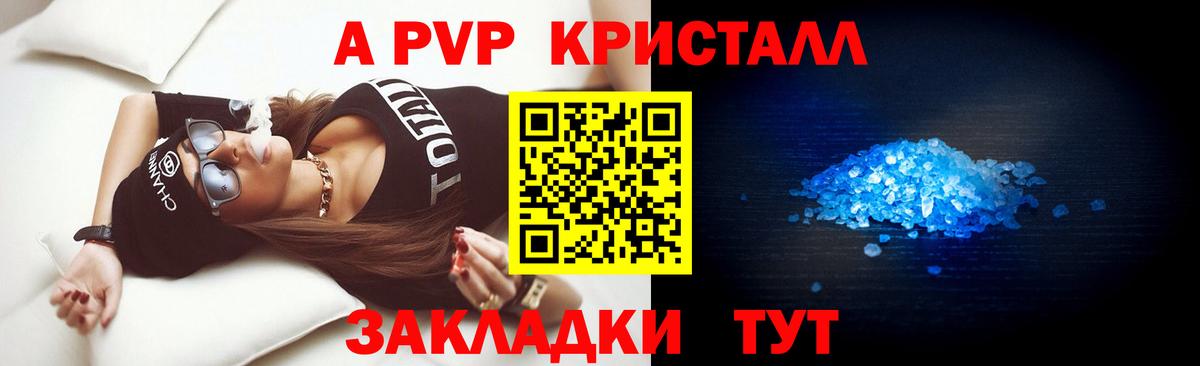 Мефедрон   Марихуана  Метамфетамин  Люберцы  ГАШ  Вход с VPN  АМФЕТАМИН кристаллы 