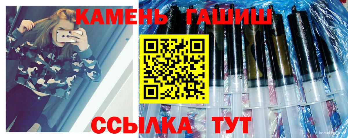 Люберцы  Гашиш 40% ТГК  ГАШ hashish  Вход с VPN 