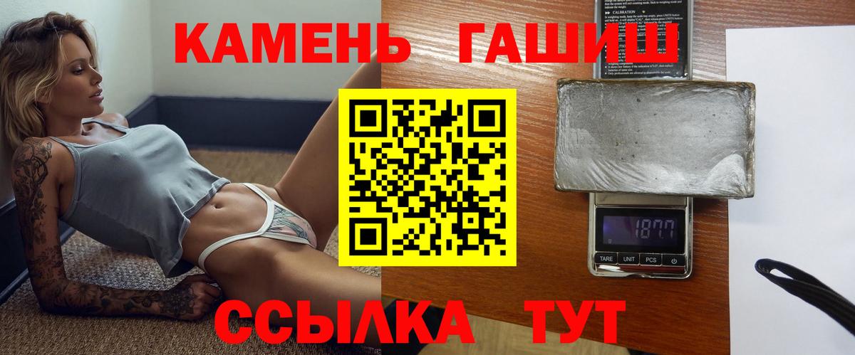 ГАШ гарик Люберцы