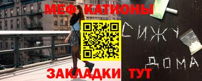 spice Комсомольск-на-Амуре