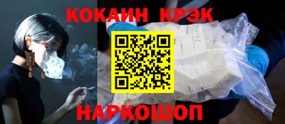 spice Комсомольск-на-Амуре