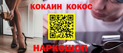 spice Комсомольск-на-Амуре