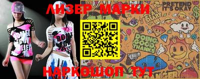 spice Комсомольск-на-Амуре