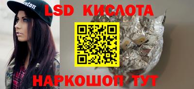 spice Комсомольск-на-Амуре