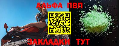 spice Комсомольск-на-Амуре