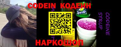 spice Комсомольск-на-Амуре
