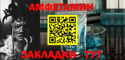 spice Комсомольск-на-Амуре