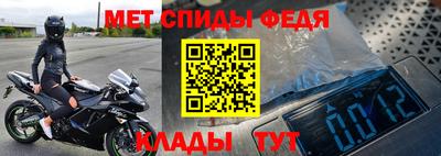 spice Комсомольск-на-Амуре