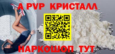 герыч Конаково