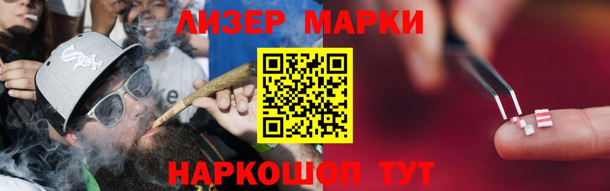 Люберцы  blacksprut маркетплейс  Лсд 25 экстази ecstasy  Вход с VPN  Лсд 25 экстази кислота 