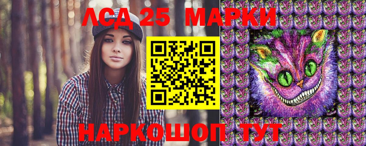 Марки NBOMe 1,5мг  Вход с VPN  где купить наркоту  Люберцы  Марки 25I-NBOMe 