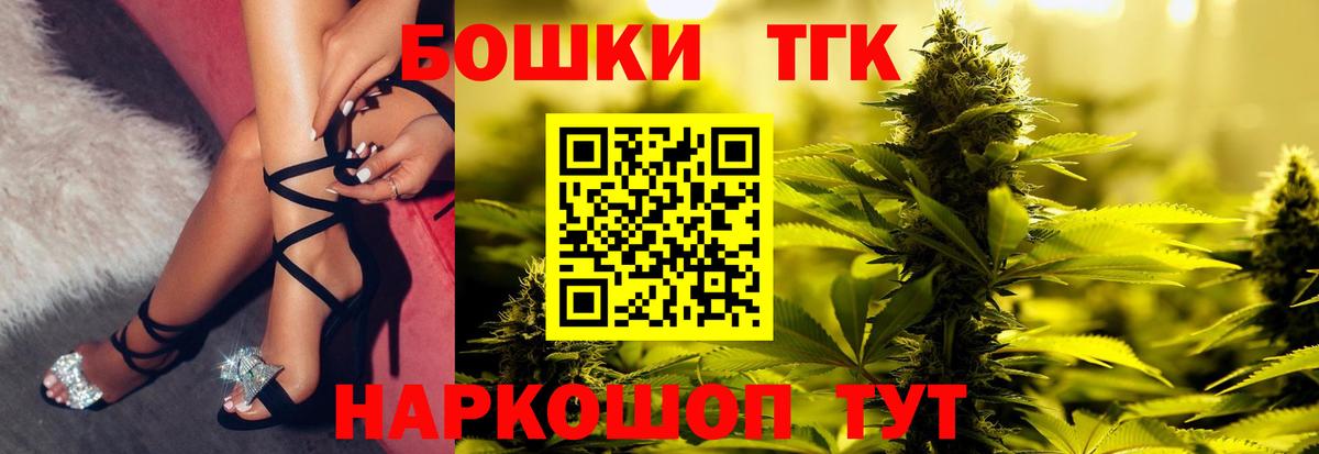 Люберцы  МАРИХУАНА конопля  Марихуана план  Конопля семена  Вход с VPN 